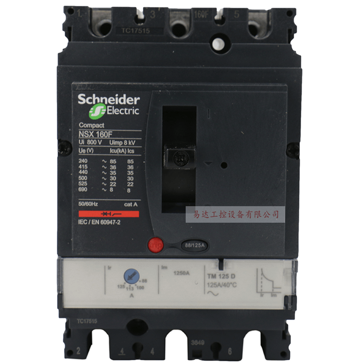 施耐德NSX系列塑殼斷路器